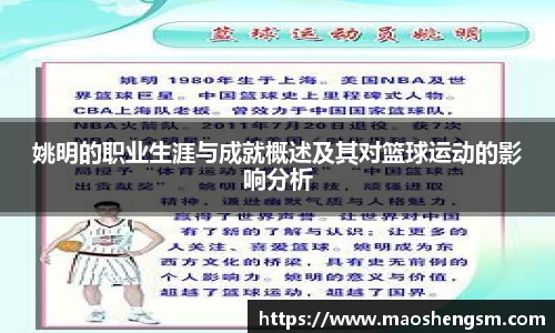 U8国际有限公司