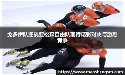 U8国际有限公司